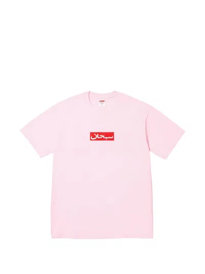 Supreme Arabic Box T-shirt In Blue