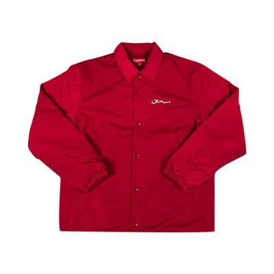 Pre-owned Supreme Arabic Coaches Jacket 'red' | Men's Size L