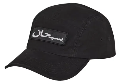 Pre-owned Supreme Arabic Label Camp Cap (fw24) In Black