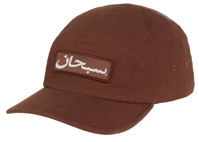 Pre-owned Supreme Arabic Label Camp Cap (fw24) In Brown