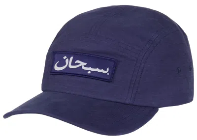 Pre-owned Supreme Arabic Label Camp Cap (fw24) In Dark Blue