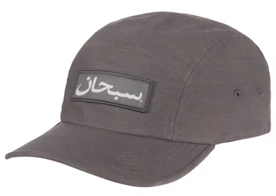 Pre-owned Supreme Arabic Label Camp Cap (fw24) In Grey