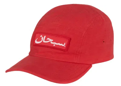 Pre-owned Supreme Arabic Label Camp Cap (fw24) In Orange