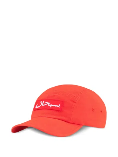 Supreme Arabic Label Camp Cap In Red