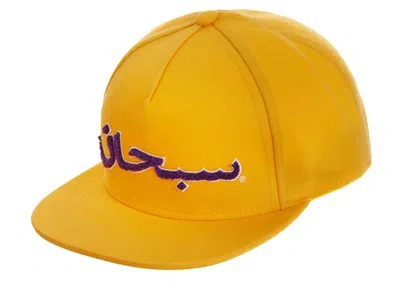 Pre-owned Supreme Arabic Logo 5panel In Gold