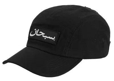Pre-owned Supreme Arabic Logo Camp Cap In Black