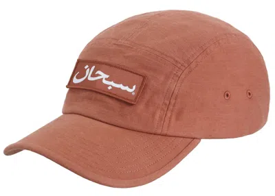 Pre-owned Supreme Arabic Logo Camp Cap In Burnt Orange