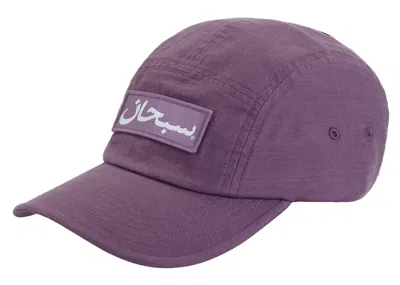 Pre-owned Supreme Arabic Logo Camp Cap In Purple