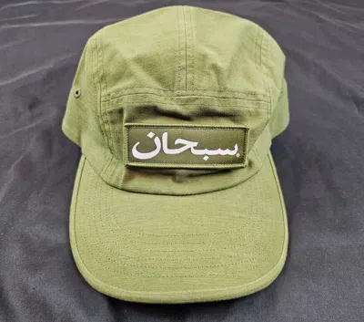 Pre-owned Supreme Arabic Logo Camp Cap Os Fw23 Olive Green
