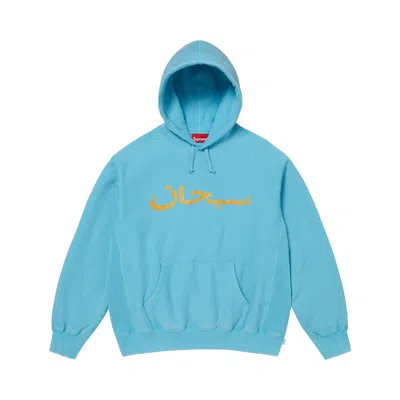 Pre-owned Supreme Arabic Logo Hooded Sweatshirt 'blue' | Men's Size S