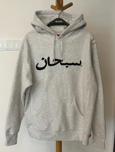 Pre-owned Supreme Arabic Logo Hooded Sweatshirt Grey Medium