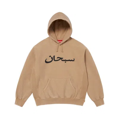 Pre-owned Supreme Arabic Logo Hooded Sweatshirt 'light Tan' | Men's Size L In Brown