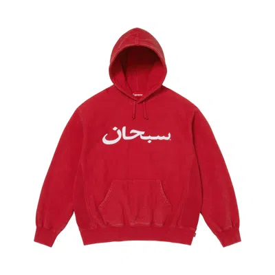 Pre-owned Supreme Arabic Logo Hooded Sweatshirt 'red' | Men's Size L