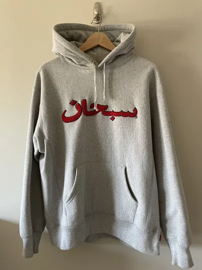Pre-owned Supreme Arabic Logo Hoodie In Grey