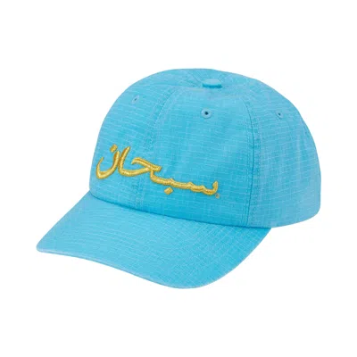 Pre-owned Supreme Arabic Logo Ripstop 6-panel 'blue' | Men's Size Onesize