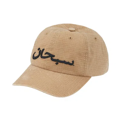 Pre-owned Supreme Arabic Logo Ripstop 6-panel 'light Tan' | Men's Size Onesize In Brown