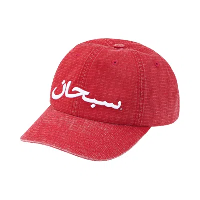 Pre-owned Supreme Arabic Logo Ripstop 6-panel 'red' | Men's Size Onesize