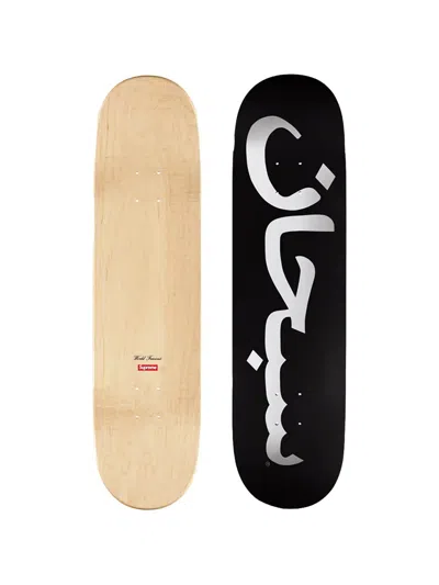 Supreme Arabic-logo Skateboard In Black
