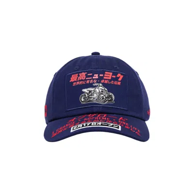 Pre-owned Supreme Atv 6-panel 'navy' | Blue | Men's Size Onesize