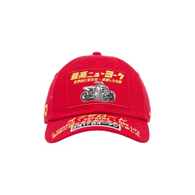 Pre-owned Supreme Atv 6-panel 'red' | Men's Size Onesize