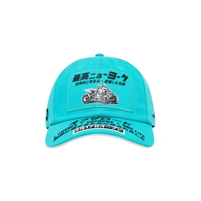 Pre-owned Supreme Atv 6-panel 'turquoise' | Blue | Men's Size Onesize