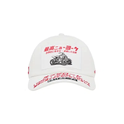 Pre-owned Supreme Atv 6-panel 'white' | Men's Size Onesize