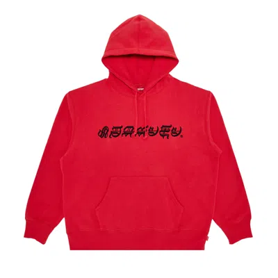 Pre-owned Supreme Blackletter Hooded Sweatshirt 'watermelon' | Pink | Men's Size L