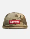Supreme Fw17 Washed Chino Twill Camp Cap In Brown