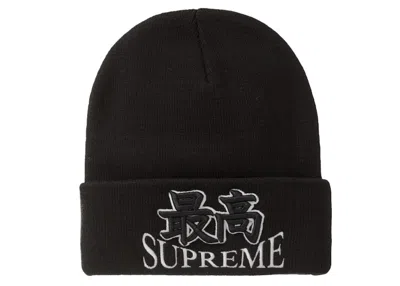 Pre-owned Supreme God Beanie In Black