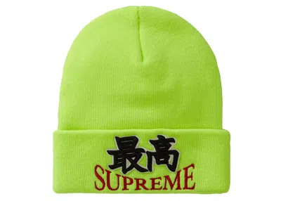 Pre-owned Supreme God Beanie In Fluorescent Yellow