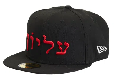 Pre-owned Supreme Hebrew New Era 59fifty Fitted Cap In Black