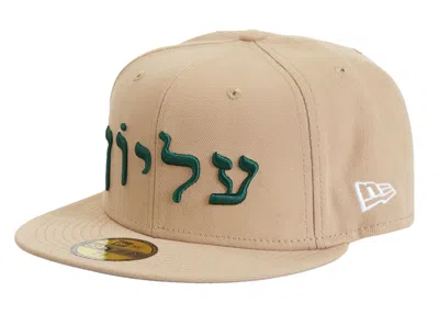 Pre-owned Supreme Hebrew New Era 59fifty Fitted Cap In Khaki