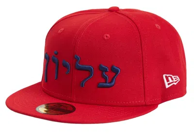 Pre-owned Supreme Hebrew New Era 59fifty Fitted Cap In Red