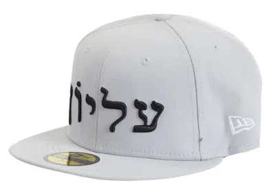 Pre-owned Supreme Hebrew New Era 59fifty Fitted Cap White In Grey In Gray