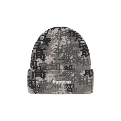 Pre-owned Supreme Kanji Camo Beanie 'black' | Men's Size Onesize