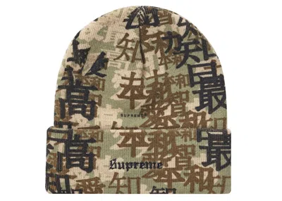 Pre-owned Supreme Kanji Camo Beanie In Tan In Brown