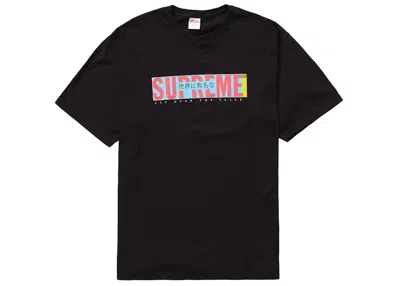 Pre-owned Supreme Men's  All Over Tee Shirt In Black