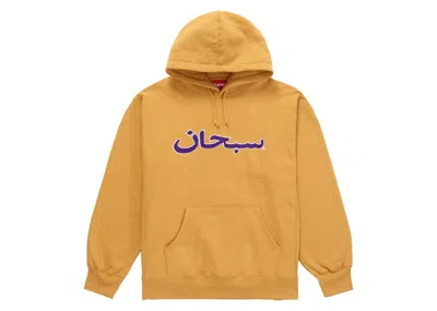 Pre-owned Supreme Men's  Arabic Logo Hooded Sweatshirt (fw21) In Light Mustard In Yellow