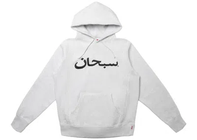 Pre-owned Supreme Men's  Arabic Logo Hooded Sweatshirt In Ash Grey In Gray