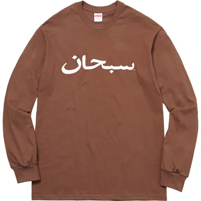 Pre-owned Supreme Men's  Arabic Logo Long Sleeve Tee Shirt In Brown
