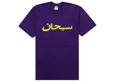 Pre-owned Supreme Men's  Arabic Logo Tee Shirt In Purple