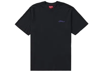 Pre-owned Supreme Men's  Arabic Logo Washed Short Sleeve Tee Shirt In Black