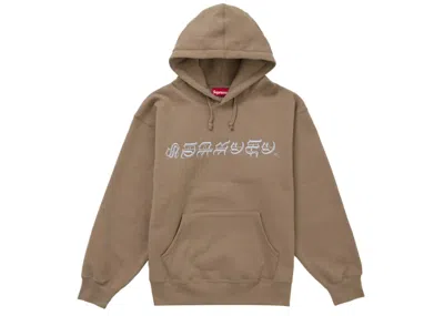 Pre-owned Supreme Men's  Blackletter Hooded Sweatshirt In Dusty Brown