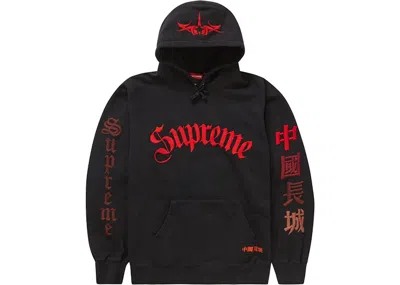 Pre-owned Supreme Men's  Great China Wall Sword Hooded Sweatshirt In Black