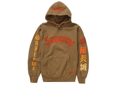 Pre-owned Supreme Men's  Great China Wall Sword Hooded Sweatshirt In Dark Khaki