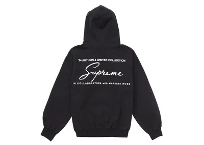 Pre-owned Supreme Men's  Martine Rose Hooded Sweatshirt In Black