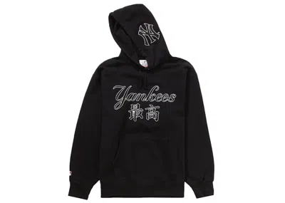 Pre-owned Supreme Men's  New York Yankees Kanji Hooded Sweatshirt In Black
