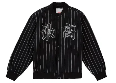 Pre-owned Supreme Men's  Pinstripe Varsity Jacket In Black