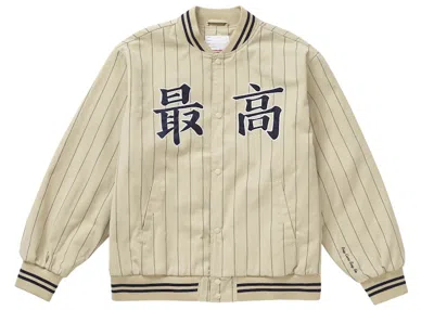 Pre-owned Supreme Men's  Pinstripe Varsity Jacket In Tan In Brown