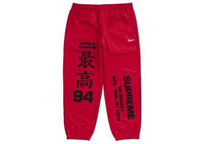 Pre-owned Supreme Men's  Worldwide Tricot Pant In Red